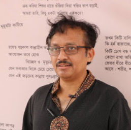 Shamim Faruk