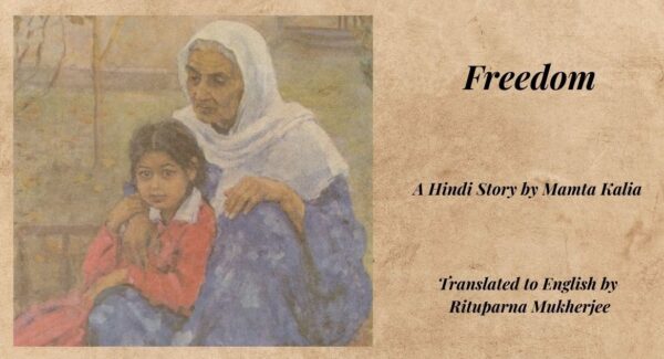 reedom-A Hindi Story by Mamta Kalia