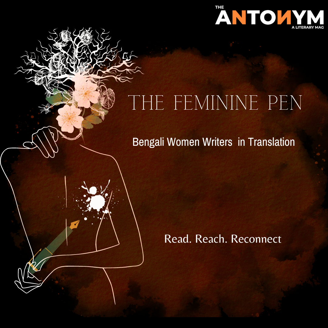 Feminine Pen: Translating Bengali Women Writers