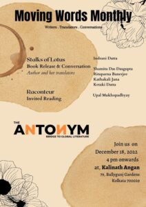 Antonym Moving Words Monthly December 2022