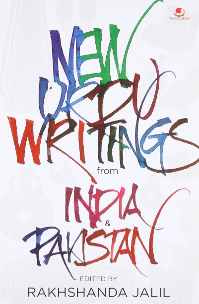 New Urdu Writings from India and Pakistan