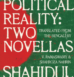 Of Memories, Resistance and Nation-Building: A Review of Shahidul Zahir’s Life and Political Reality: Two Novellas— Rituparna Mukherjee