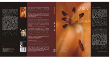 Introduction to ARIA: Translations by Sudeep Sen