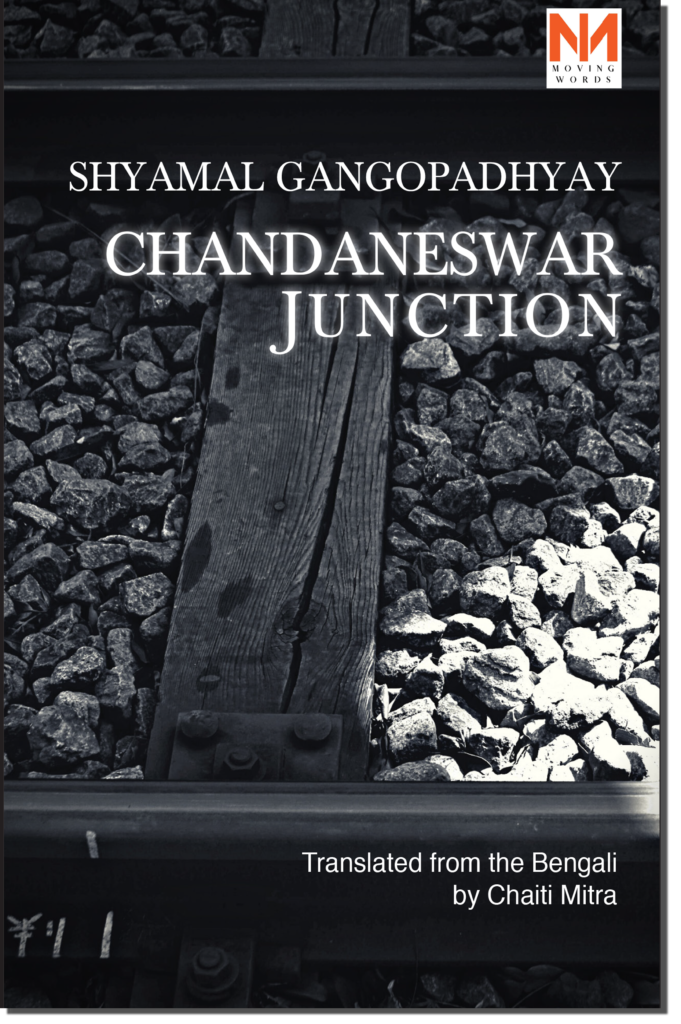 Chandaneswar New Cover