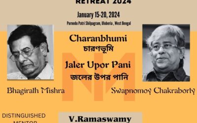 COMPLETED | Collaborative Translation Retreat