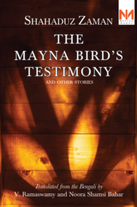 The Mayna Bird_ANTONYM