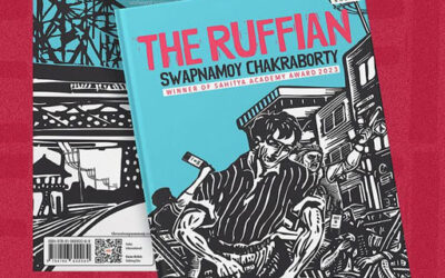 The Ruffian – by Swapnamoy Chakraborty