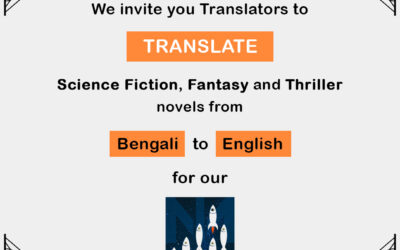 Call for submission of Translations for Red Herring imprint