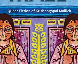 Krishna Gopal Mallick’s Entering the Maze— A Rare Indulgent Voice in the Genre of Queer Fiction
