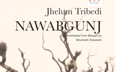 Nawabgunj— Jhelum Trivedi